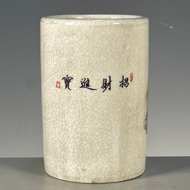 Ceramic Famille Rose Crackle Glaze Porcelain Brush Pot With Figural Motif For Sale - Image 7 of 9