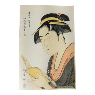 Early 20th Century Japanese Woodblock Print After Kitagawa Utamaro For Sale