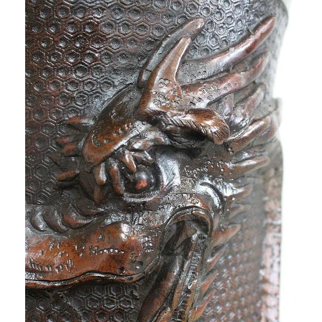 Metal Chinese Copper Cloisonné Vase, Late 19th Century For Sale - Image 7 of 18