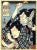 Half-length portrait of the actor Nakamura Shikan is an original modern artwork realized by Masunao in 1847. Original...