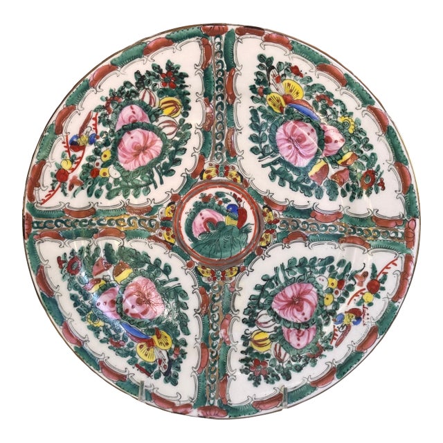 Vintage Qianlong 10” Famille Rose Plate For Sale