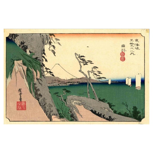 Utagawa Hiroshige, Station Yui, Original Woodcut, 1900s For Sale