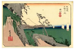 Utagawa Hiroshige, Station Yui, Original Woodcut, 1900s