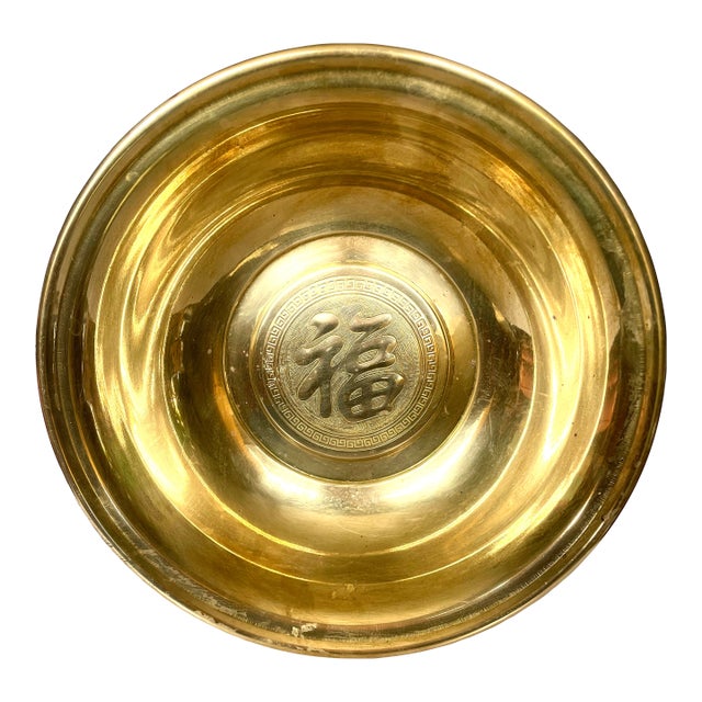 Large 1980s Chinoiserie Brass Bowl For Sale