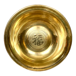 Large 1980s Chinoiserie Brass Bowl