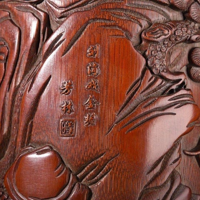 Wood Vintage Chinese Bamboo Carved "Liu Hai & Toad" Brush Pot - 401g For Sale - Image 7 of 9