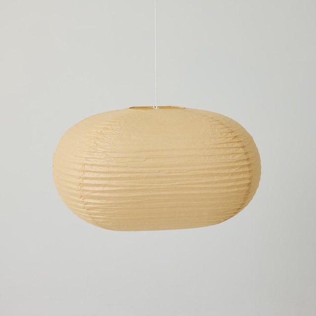 1990s Mid-Century Modern Paper Lamp by Isamu Noguchi, 1990 For Sale - Image 5 of 18