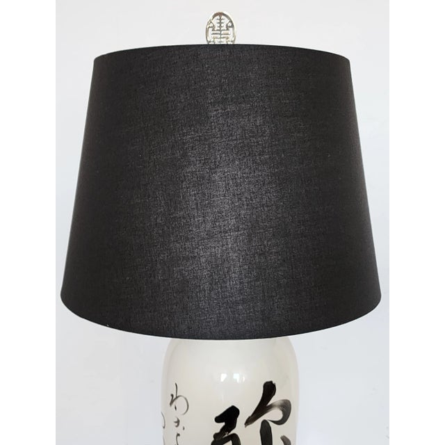 Mid Century Asian Style Table Lamp For Sale - Image 11 of 13