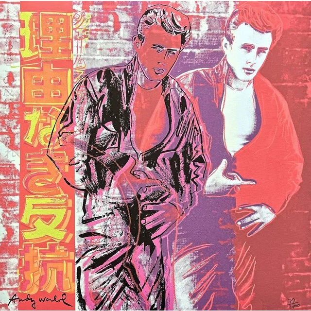 After Andy Warhol, James Dean, 1980s, Print For Sale - Image 6 of 6