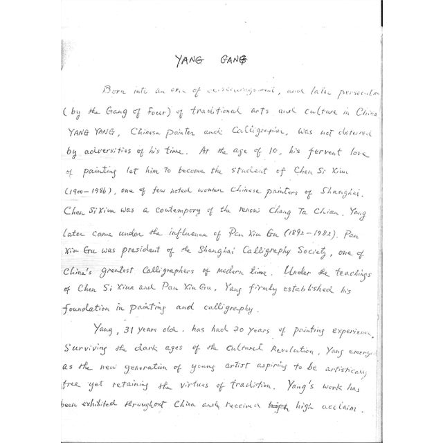 Chinese Ink Wash Watercolor by Yang Yang For Sale - Image 13 of 13