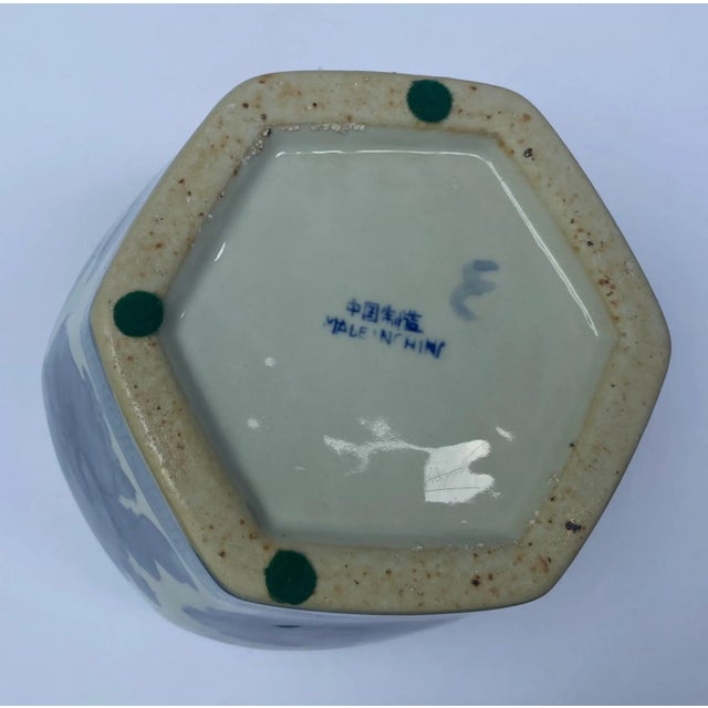 Ceramic 1990s Ginger Jar Blue & White For Sale - Image 7 of 7