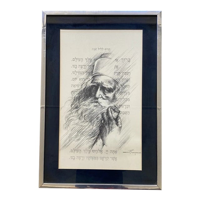 1960s Ozz Franca Hebrew Prayer Rabbi Shabbat Signed & Framed Litho Print For Sale