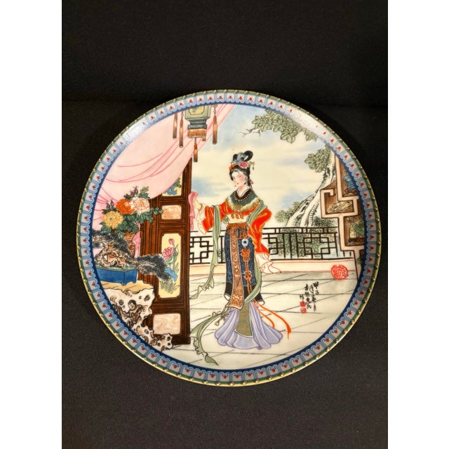 1980s Decorative Chinese Plates Featuring the Beauties of the Red Mansion - Set of Four For Sale In Atlanta - Image 6 of 11