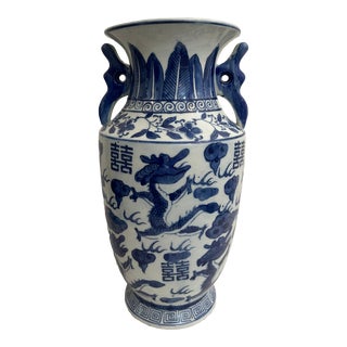 Mid 20th Century Blue and White Chinoiserie Dragon Vase With Double Handles For Sale