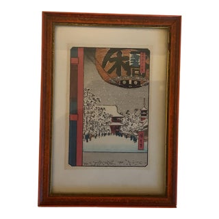Mid 20th Century Japanese Miniature Framed Japanese Woodblock Print — Edo‑Style Riverside Scene For Sale