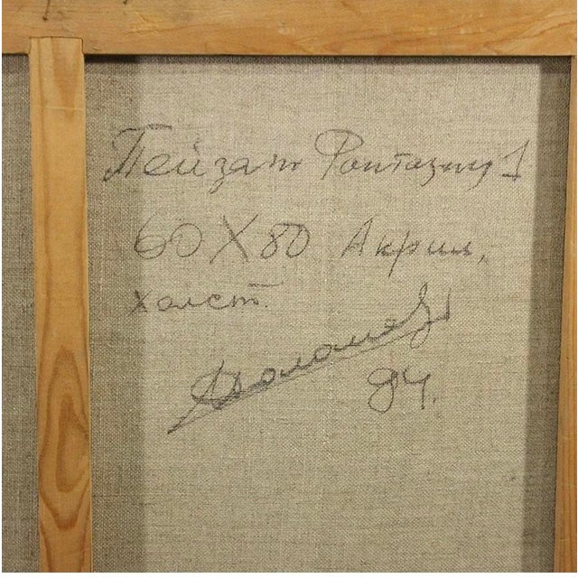 1970s Vintage Russian Oil Landscape Painting Surrealism For Sale - Image 5 of 7