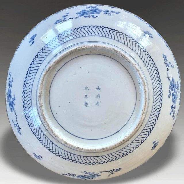 Blue Large Japanese Edo Period Master of the Rocks Porcelain Charger Bowl For Sale - Image 8 of 10