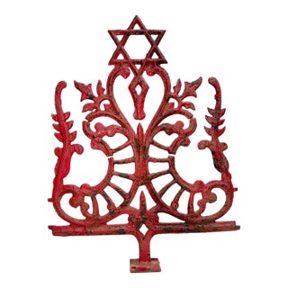 Antique 1900's Cast Iron Outdoor Jewish Synogogue Architectural Salvage Finial For Sale