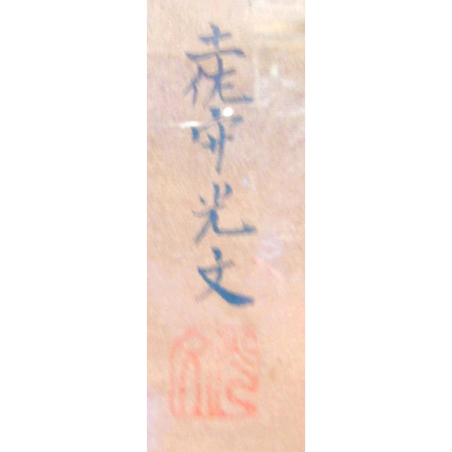 Pair of Large Antique Japanese Scrolls Signed Toso Mitsunori in Custom Frames For Sale - Image 13 of 14