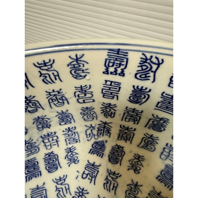 Porcelain Asian Character Calligraphy Pedestal Sink Bowl, Antique For Sale - Image 9 of 12