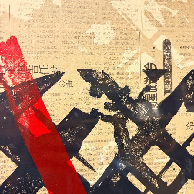 Recently deceased, world-renowned artist Ed Moses, created this unique artwork Silkscreen print in 1990 for the California...