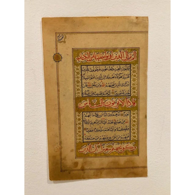 Circa 18th - 19th Century Illuminated Manuscript Page, India For Sale - Image 4 of 7