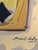 Mane-Katz (1894-1962) Original Lithograph published by Andre Sauret, Monte Carlo, 1966, printed in France, by Mourlot. The...