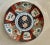 Metal Large Heavy Gilt Imari Chinioiserie Serving Platter For Sale - Image 7 of 7