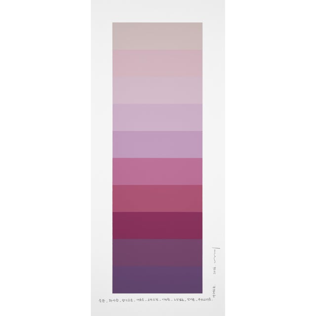 2020s Contemporary Abstract Pencil and Acrylic on Fabriano-Pittura Paper "Emotional Color Chart 262" by Kyong Lee For Sale - Image 5 of 5