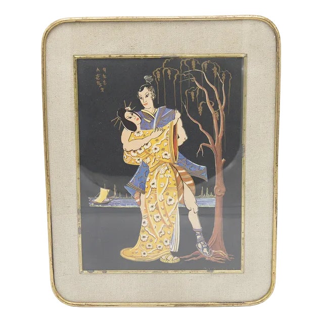 Framed Japanese Print Depicting Lovers' Dance, Early 1900s For Sale