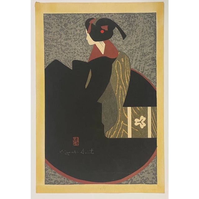 Kiyoshi Saito Maiko Kyoto Japanese Woodblock For Sale - Image 4 of 5