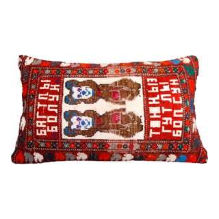 Handwoven Vintage Caucasian Rug Pillow -17'' X 29'' For Sale