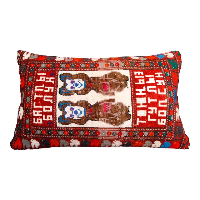 Handwoven Vintage Caucasian Rug Pillow -17'' X 29'' For Sale