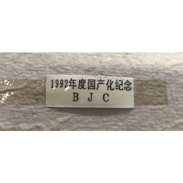 Black Pair of Chinese Cloisonne Vases on Lacquered Wooden Stands For Sale - Image 8 of 9