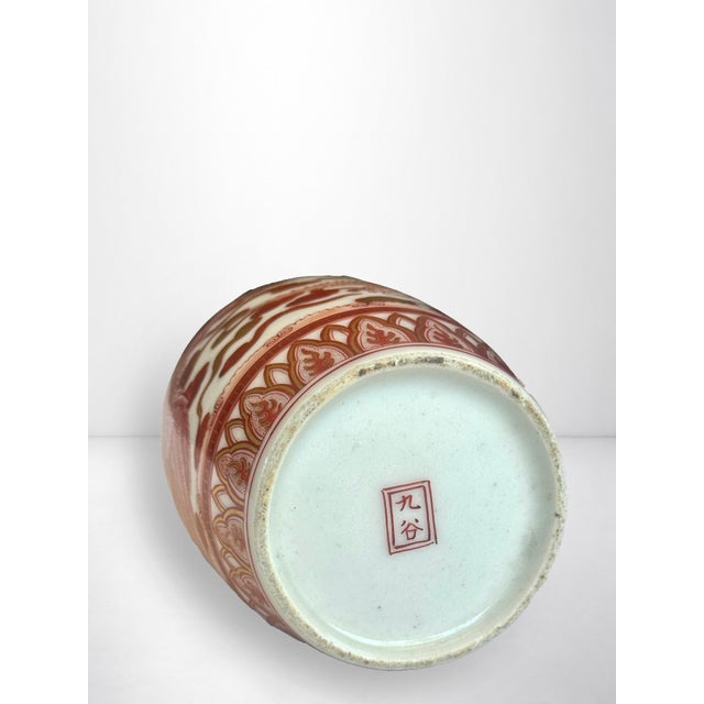 Ceramic Rare Antique Japanese Kutani Aka-E Tokkuri — 19th Century Phoenix With Buddhist Seed Syllables and Kintsugi For Sale - Image 7 of 7