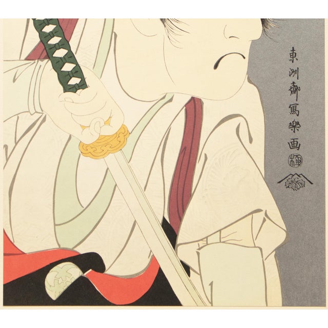 1964 After Sharaku "Actor Bando Mitsugoro in the Role of Ishii Genzo", Full-Color Print From Japan For Sale - Image 4 of 12