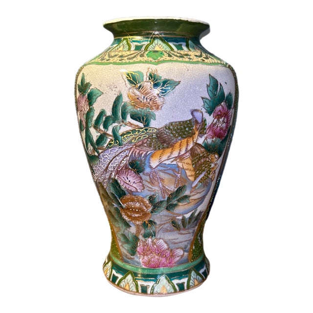 Green and Gold Chinese Vase For Sale