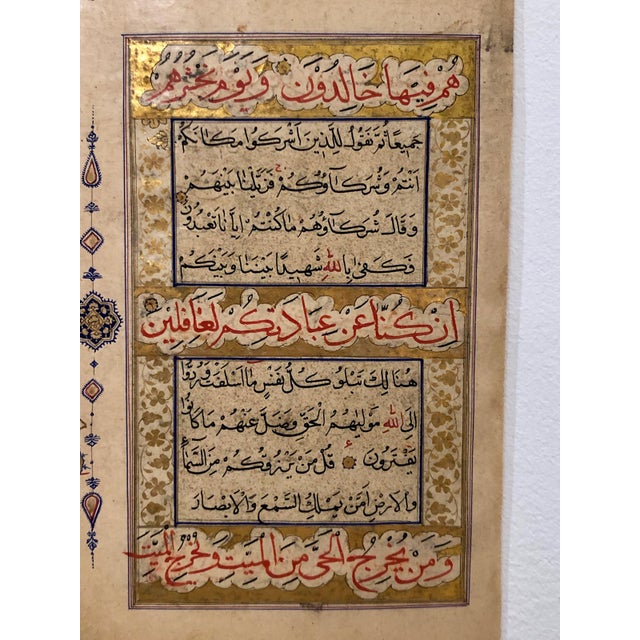 Circa 18th - 19th Century Illuminated Manuscript Page, India For Sale - Image 4 of 7