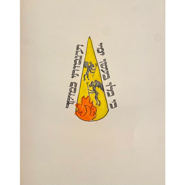 2010s Mark Podwal, Large Archival Pigment Print Judaica Lithograph Mark Podwal Jewish Hebrew Art For Sale - Image 5 of 5