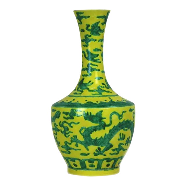 Mid 20th Century Ming Dynasty Porcelain Reproduction Vase Yellow and Green For Sale