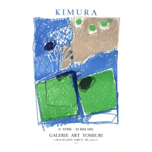 1982 Kimura 'Galerie Art Yomiuri' Contemporary Lithograph