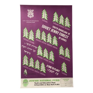 1970s Vintage Jewish National Fund Youth Woodland Poster For Sale
