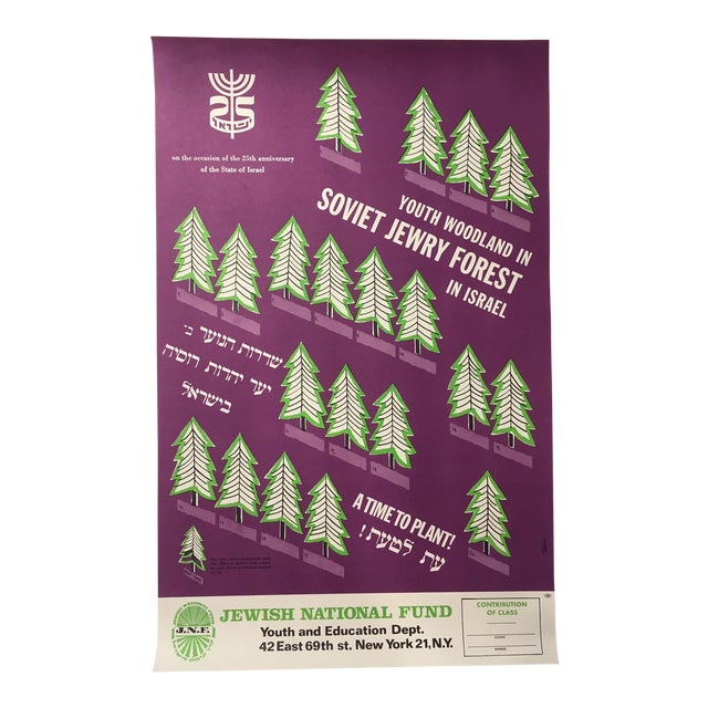 1970s Vintage Jewish National Fund Youth Woodland Poster For Sale