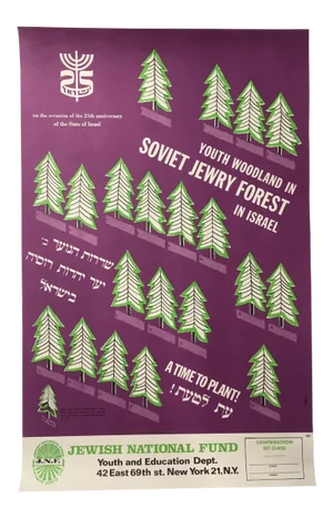 1970s Vintage Jewish National Fund Youth Woodland Poster
