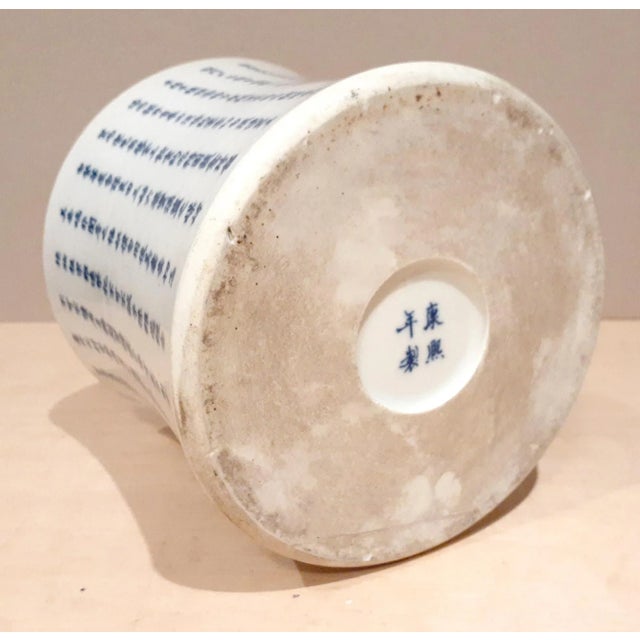 Ceramic Vintage Chinese Porcelain Poem Characters Brush Pot For Sale - Image 7 of 9