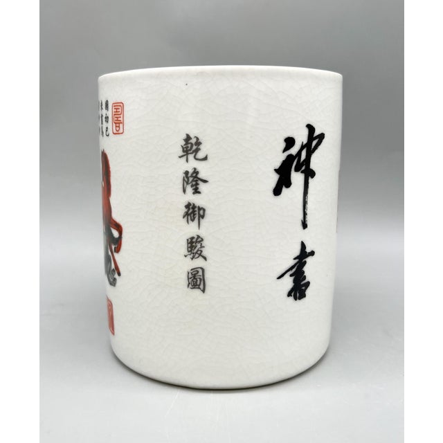 Late 20th Century Vintage Chinese Porcelain Brush Pot With Eight Horses Motif & Calligraphy — Chinoiserie / Asian Traditional For Sale - Image 5 of 14
