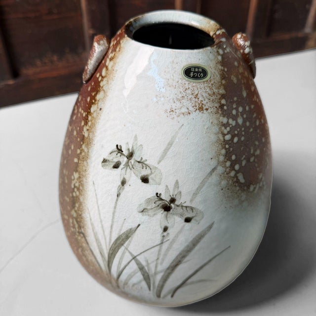Vintage Japanese Ikebana Vase, 1970s For Sale - Image 10 of 15