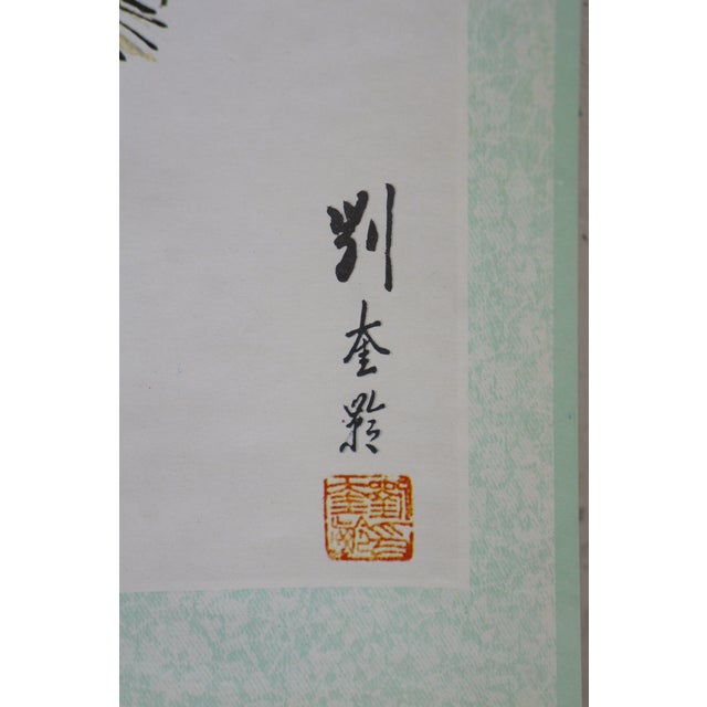 1970s Liu Kuiling Beasts Hanging Scrolls Cats Monkeys Rabbits Squirrels 38" - Set of 4 For Sale - Image 13 of 18