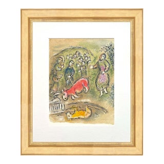 1989 Chagall Lithograph Odyssee Sacrifice at Athenea V1-4 Framed For Sale