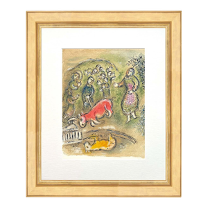 1989 Chagall Lithograph Odyssee Sacrifice at Athenea V1-4 Framed